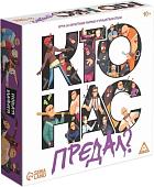 Карточная игра Лас Играс Кто нас предал? 7354558