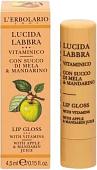 L'Erbolario Бальзам для губ Витаминный яблочный сок и мандарина 4.5 мл