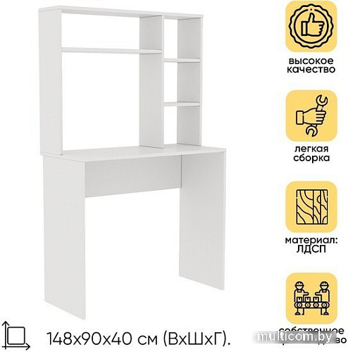 Стол Doma ST05 (белый)