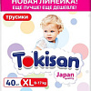 Tokisan 5XL (40 шт)