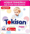 Tokisan 5XL (40 шт)