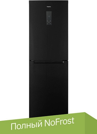 Холодильник Бирюса B940NF