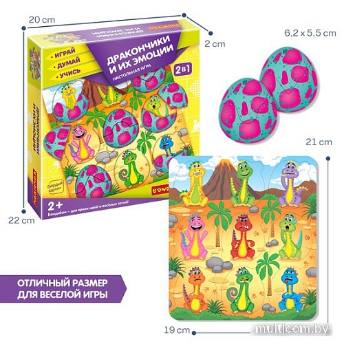 Развивающая игра Bondibon Дракончики и их эмоции ВВ5386