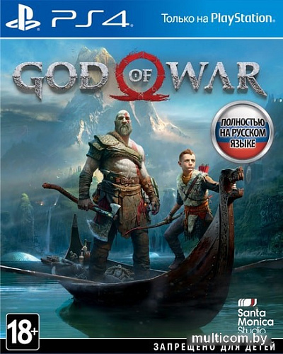 Игра God of War для PlayStation 4