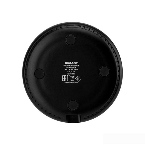 Беспроводное зарядное Rexant 16-0286