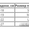 Перчатки для единоборств RSC Sport BF-MM-4006 XL (белый/черный)