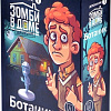 Настольная игра Магеллан Зомби в доме: заражение. Ботаник (дополнение)