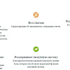 Сухой корм для собак Trainer Для щенков мелких и мини пород с чувствительным пищев. с лососем 0.8 кг
