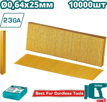 Гвозди для пистолета Total TAC06825 (10000 шт)