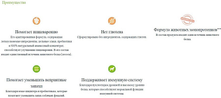 Сухой корм для собак Trainer Для щенков мелких и мини пород с чувствительным пищев. с лососем 0.8 кг