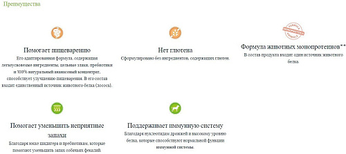 Сухой корм для собак Trainer Для щенков мелких и мини пород с чувствительным пищев. с лососем 0.8 кг