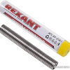 Припой Rexant 09-3101