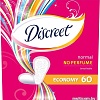 Прокладки ежедневные Discreet Normal Trio (60 шт)