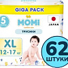 Трусики-подгузники Momi Comfort Care XL 12-17кг (62шт)