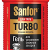 Средство для труб Sanfor для прочистки канализационных труб 1 л