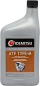 Трансмиссионное масло Idemitsu ATF Type-М 0.946л