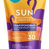 Крем солнцезащитный Фитокосметик Крем солнцезащитный Sun SPF30 гиалуроновый 150 мл