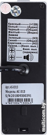 Вызывная панель Securic AC-313