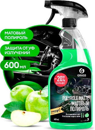 Grass Полироль-очиститель пластика матовый Polyrole Matte 600 мл 110426 (яблоко)