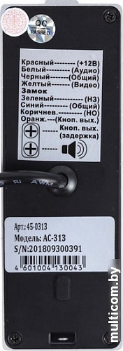 Вызывная панель Securic AC-313