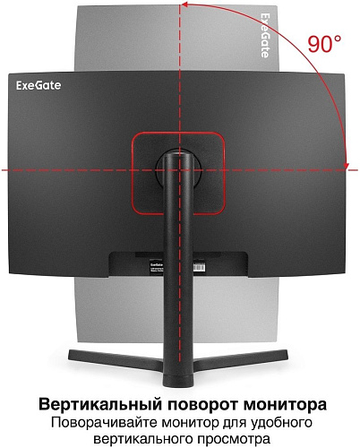 Игровой монитор ExeGate Combat EV2707C EX296974RUS