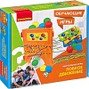 Развивающая игра Bondibon Ловкое движение ВВ3454