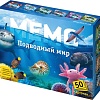 Настольная игра Нескучные игры Мемо - Подводный мир