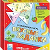 Step Puzzle Вкусные задачки Тримино 76058