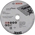 Набор отрезных дисков Bosch 2.608.601.520 (5шт)