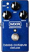 Гитарная педаль MXR M288 Bass Octave Deluxe