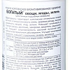 Удобрение ОЖЗ Кузнецова Богатый 0.5 л