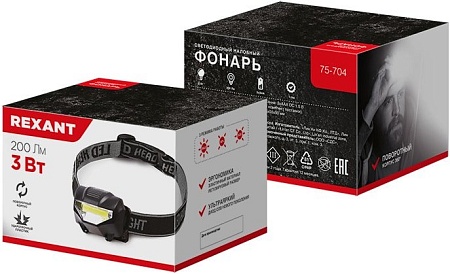 Фонарь Rexant 75-704