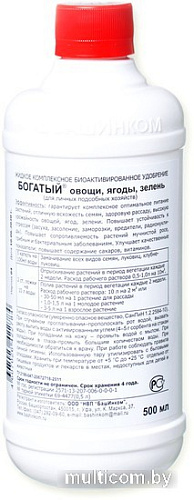 Удобрение ОЖЗ Кузнецова Богатый 0.5 л