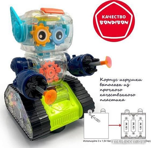 Развивающая игрушка Bondibon Baby You Робот ВВ5593