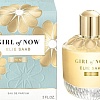 Elie Saab Girl Of Now Shine EdP (90 мл)