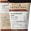 Botavikos Крем укрепляющий с эффектом лифтинга Tone &amp; Elasticity 50 мл