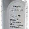 VAG G052549A2 1л