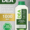 Средство от накипи DEA 1 л