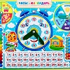 Развивающая игрушка WoodLand Toys Часы-календарь 4 094104