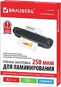 Пленка для ламинирования BRAUBERG глянцевая A3 250 мкм 100 шт 531779