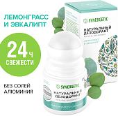 Дезодорант шариковый Synergetic Лемонграсс - эвкалипт 50 мл