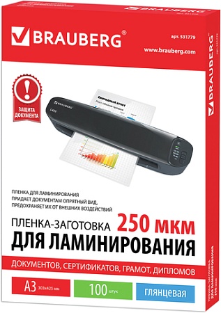 Пленка для ламинирования BRAUBERG глянцевая A3 250 мкм 100 шт 531779