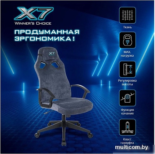 Офисное кресло A4Tech X7 GG-1400 (синий)