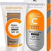 Novosvit Крем для лица С SPF 18 Стабильный витамин С 50 мл