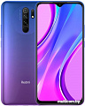 Смартфон Xiaomi Redmi 9 4GB/64GB международная версия без NFC (фиолетовый)