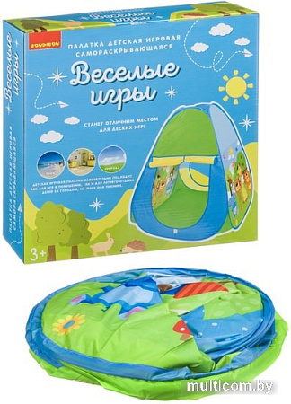 Игровая палатка Bondibon Веселые игры BB4483