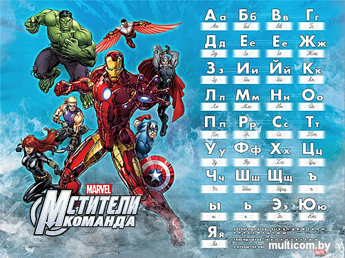 Складной стол Nika Д3А Мстители