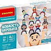 Развивающая игра Bondibon Ловкость акробата ВВ5057
