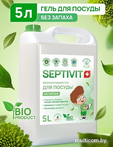 Средство для мытья посуды Septivit Без запаха (5 л)