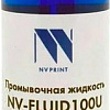 Промывочная жидкость NV Print NV-FLUID100U 100 мл
